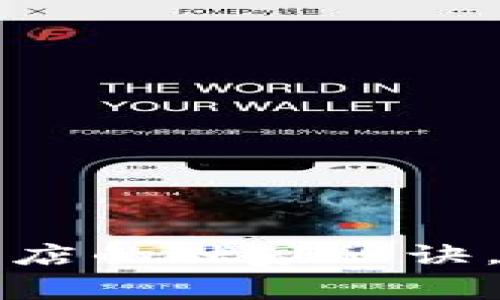 揭秘厦门数字钱包线下门店的独家秘诀，专家带你玩转无现金生活