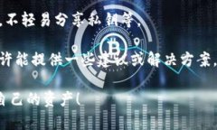 很抱歉，TP钱包中的币一旦被转走，通常是无法找