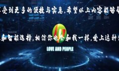   数字钱包POS：专家揭示的独家秘诀，助您轻松畅