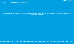 专家揭秘：老猫独家分享拨开区块链钱包的秘诀