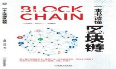   区块链钱包如何授权淘宝？专家揭示独家秘诀！