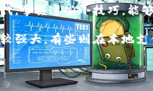   数字钱包转账攻略：让别人轻松给你转账的专家秘诀！ / 
 guanjianci 数字钱包, 转账, 电子支付 /guanjianci 

数字钱包是什么？
说真的，数字钱包在今天的生活中已经变得越来越普遍了。可能你身边的朋友、同事，甚至家人，都在用各种各样的数字钱包进行支付、转账等等。数字钱包，简单来说，就是一种电子化的钱包，它可以存储你的银行卡、信用卡信息，甚至是其他金融资产。

为什么选择数字钱包？
你可能会问，为什么我们需要这么多数字钱包？其实，它们为我们的日常生活带来了很大的便利。比如说，你忘记带现金去小摊买早餐，没关系，用数字钱包直接扫码支付就好了。而且，使用数字钱包，很多时候还会有折扣、优惠哦！

别人怎么转账给我？
好啦，进入正题，别人是怎么通过数字钱包转账给你的呢？其实，操作非常简单。通常情况下，转账的步骤大致如下：

ol
    listrong确保双方都拥有数字钱包： /strong首先，你需要确保你和转账者都下载并注册了相应的数字钱包应用，常见的有支付宝、微信支付、PayPal等。/li
    listrong获取你的收款信息： /strong每个数字钱包都有自己的收款信息，通常是你个人的二维码或者是一个专属链接，或者是你的手机号。请确保转账者能找到这些信息。/li
    listrong进行转账操作： /strong转账者需要打开数字钱包，选择“转账”或“发送”功能，输入你的收款信息，然后确认金额。最后，点击“确认”即可完成转账。/li
/ol

转账的常见方式
那么，具体的转账方式又有哪些呢？你可以通过以下几种方式来接收转账：

ul
    listrong通过二维码： /strong这是最方便的一种方式。你只需要打开钱包，找到“我的二维码”或者“收款码”，让对方扫描你的二维码，输入金额，确认后就能成功转账了。/li
    listrong通过手机号或者邮箱： /strong如果对方在数字钱包中已经保存了你的手机号或邮箱，那直接输入即可，不需要额外的麻烦。/li
    listrong分享链接： /strong一些数字钱包还可以生成专属的收款链接，直接复制发送给对方，点击链接即可完成转账。/li
/ul

转账成功后，我该注意哪些？
转账完成后，你可能会想知道是不是一切都正常。转账者的数字钱包通常会显示成功转账的提示，而你的钱包也会收到相应的通知。你应该及时查看自己的钱包，确认是否收到款项。如果没有收到，记得联系对方，确认一下转账状态哦。

转账常见问题解答
h41. 转账失败怎么办？/h4
如果转账失败，首先要检查网络连接是否正常，再确认对方的收款信息是否正确。如果这些都没有问题，可能是因为金额超过了单笔限额，建议让对方尝试分多次转账。

h42. 收到错误的转账金额，怎么办？/h4
这种情况其实挺烦人的，你可以直接联系对方，说明情况，双方协商返还。不过如果金额相对较大，也可以考虑联系客服寻求帮助。

h43. 如何保证我的资金安全？/h4
使用数字钱包的时候，安全问题是绝对不能忽视的。第一步，确保你的账号有足够的安全保护，比如复杂的密码、双因素认证等。另外，尽量避免在公共Wi-Fi下进行大额交易，保持警觉。

总结
今天我们聊了关于数字钱包转账的很多内容，应该能帮助你更好地了解怎么让别人给你转账了。其实，在数字时代，掌握这些小技巧，能够让你的生活更加便利。希望你能顺利接收到每一笔转账，享受数字生活带来的乐趣！

当然，使用数字钱包还是得看自己的需求，不同的支付场景可能会选择不同的钱包。有些钱包在国际转账方面比较强大，有些则在本地支付上更为便捷。总之，选择适合自己的，才是真正的王道。

如果你有更多的问题想讨论，欢迎留言哦！我们可以一起探讨数字钱包的那些事儿！