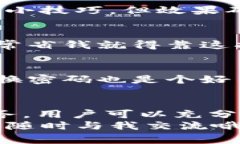 jiaotitle独家揭秘余姚数字钱包：专家教你如何高