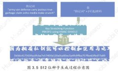 钱包钥匙通常是指与加密货币钱包相关的一组数