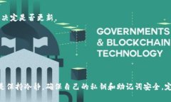 关于TP钱包更新后出现资金消失的情况，首先需要