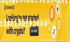   专家教你如何将货币转入TP钱包：独家秘诀大公