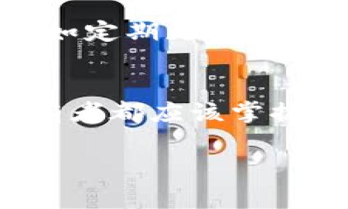 数字钱包ID号码通常是每个数字钱包用户的唯一标识符。它允许用户在发送和接收数字资产时识别自己的账户。不同数字钱包的ID号码格式和生成方式可能有所不同，具体如下：

1. **什么是数字钱包ID号码？**
   数字钱包ID号码可以理解为你在区块链网络上的“地址”，大致相当于银行账户的账号。这个号码非常重要，因为它是你安全存储和转移数字货币（如比特币、以太坊等）的关键。

2. **如何找到你的数字钱包ID号码？**
   通常，在打开你的数字钱包应用后，你可以在主界面或设置中找到这个ID号码。在一些钱包中，它可能被称为“公钥”或“钱包地址”。简单来说，只要你在你所使用的钱包中稍加搜索，你就能轻易找到了。

3. **为什么数字钱包ID号码重要？**
   说真的，数字钱包的ID号码至关重要。因为每次你进行交易时，都是通过这个ID号码来识别你和接收者的。因此，确保这个号码的准确性是非常重要的，错误的ID号码可能导致资金的损失。

4. **与数字钱包ID号码相关的安全性**
   你知道吗？虽然数字钱包ID号码是公开的，但仍然需要保持谨慎。恶意用户可能利用你的ID号码进行网络攻击，比如钓鱼攻击等。因此，及时更新你的钱包安全设置，增加双重验证等措施，都是必须的哦！

5. **如何保护你的数字钱包ID号码？**
   保护你的ID号码就像保护你的密码一样重要。有时候，简单的措施就能起到很好的效果，比如定期更换你的钱包地址，避免在公共场合透露你的ID号码，使用强密码和双重认证等。

6. **总结**
   总之，数字钱包ID号码是你数字资产安全的重要部分，理解并妥善使用是每个数字资产持有者都应该掌握的基本知识。

希望这些信息对你有所帮助！如果还有其他数字钱包相关的问题，随时来问！