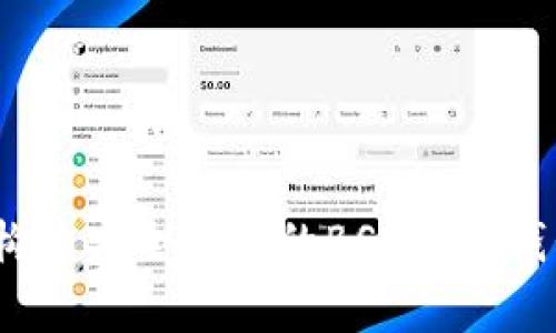 专家揭秘：构建安全高效的BSC数字钱包独家秘诀