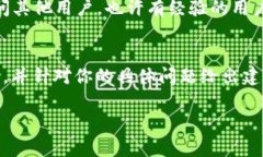 看起来你遇到了 TP 钱包格式不对的问题。以下是