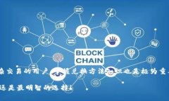   TP钱包中的美元兑换中文的独家秘诀，让你轻松