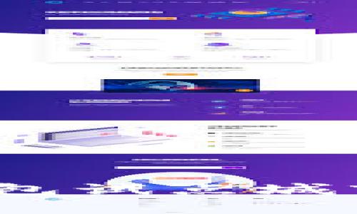 专家揭秘：数字钱包试点城市红包的独家秘诀