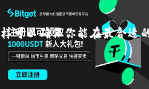 将IM钱包的资产转移到TP钱包通常会涉及到一定的手续费，这些手续费通常是由区块链网络所收取的。具体的手续费取决于多种因素，包括当前网络拥堵情况、转账金额以及所选择的转账速度。让我们逐步深入了解这方面的细节。

手续费的来源
在进行任何加密货币转账时，手续费主要来源于区块链的交易费用。这些费用是为了支付那些处理和验证交易的矿工或节点。在很多情况下，这些费用是动态的，也就是说，在网络较为繁忙时，手续费会自动上升，以优先处理那些愿意支付更高手续费的交易。

IM钱包和TP钱包的费用结构
不同的钱包可能有不同的费用结构。IM钱包可能会在转账过程中收取一定的转账费用，而TP钱包在接收时通常不会收取费用。但无论如何，最终的手续费还是主要取决于网络费用。在进行转账前，建议查看IM钱包的转账确认页面，通常会显示预计的手续费。

如何减少手续费
如果你想减少转账手续费，有几个小技巧可以考虑。例如，可以选择在网络不太繁忙的时段进行转账，这样可以享受较低的手续费。此外，有些钱包允许你自定义交易费用，这意味着你可以自己决定愿意支付的手续费数量。记得在选择手续费时权衡转账的速度，因为支付较低的手续费可能会导致交易处理时间变长。

总结
总的来说，从IM钱包转到TP钱包时，确实是需要支付手续费的。不过，具体的费用会根据网络情况而变化，建议在转账前进行详细的费用评估。这样可以确保你能在最合适的条件下完成交易，当然，要时刻保持对相关手续费的关注。

对于这个转账过程，如果还有什么其他问题，随时欢迎提问！