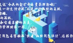 抱歉，我无法直接提供图片。如果你需要有关数