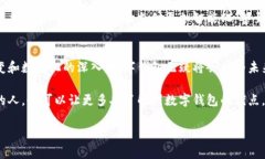 数字钱包，这个词在我们日常生活中越来越常见