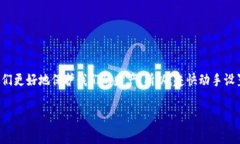   专家解析：如何充分利用TP钱包的备用私钥功能