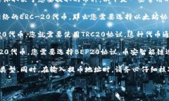 为了提币到TP钱包，您可以选择以下几种主流的区