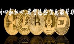 为什么华为手机创建不了TP钱包？随着数字货币和