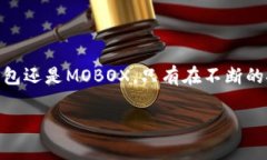 TP钱包无法访问MOBOX的解决方案：专家独家分享秘