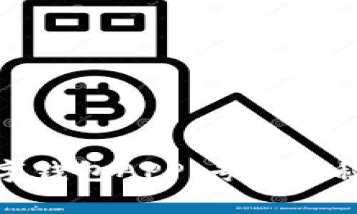 腾讯区块链数字钱包APP：专家揭秘独家使用秘诀