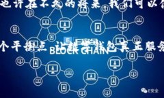   数字钱包专家独家揭秘：如何轻松取消实名制