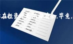 在这里，我将为你详细介绍如何使用TP钱包进行加