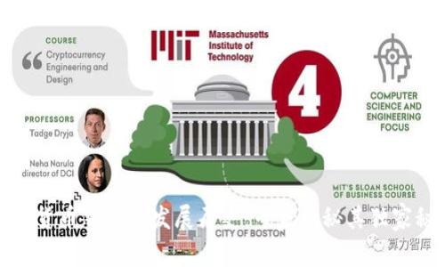 数字货币钱包的发展历史：专家揭秘其独家秘诀