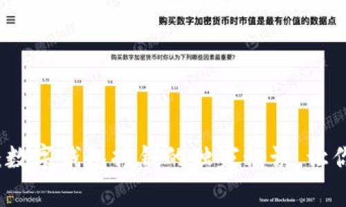 专家揭秘：数字钱包挣钱的独家秘诀，让你轻松理财