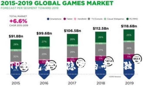 ziaotiTP钱包金额隐藏的专家独家秘诀
