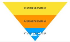 专家独家揭秘：如何利用数字币钱包轻松赚钱的