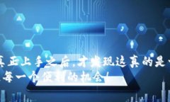   数字钱包实卡：专家揭秘独家使用秘诀，轻松掌