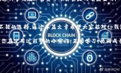 tp钱包是否支持Filecoin？在一个快速发展的区块链