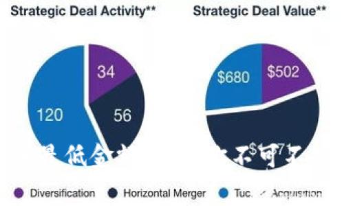TP钱包BNB内转账最低金额揭秘：你不可不知的专家独家秘诀