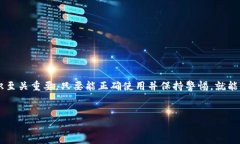 关于TP钱包的说法众多，市面上也有各种不同的看