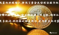 在数字货币的世界里，钱包是储存、接收和发送
