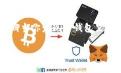 在使用TP钱包（Trust Wallet）时，资产丢失的问题确