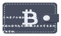 加密钱包注册流程图当今数字货币的流行，越来