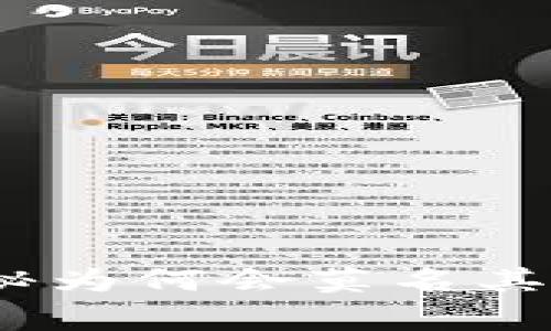 TP钱包疑云：专家揭秘为何会莫名其妙被转账的独家秘诀