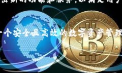 TP钱包：苹果用户的独家安装秘诀对于很多关注区