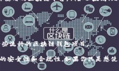 区块链智能钱包的代码涉及复杂的区块链技术和