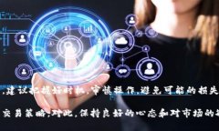 在讨论TP钱包（TokenPocket）是否能够出售流动性较