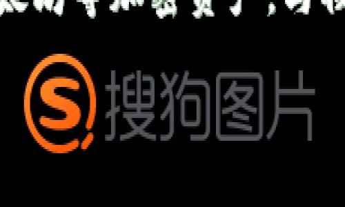 加密电子钱包是用于存储、管理和交易加密货币的一种数字工具。它的功能类似于传统的钱包，但其主要用途是针对比特币、以太坊等加密资产。与物理钱包不同，加密电子钱包是一种软件应用或硬件设备，能够安全地保存用户的私钥和公钥，从而帮助用户进行加密货币交易。

### 专家揭秘：加密电子钱包的独家秘诀，你绝对不能错过！