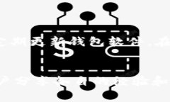    专家解密：2023年中国可用的加密钱包软件独家