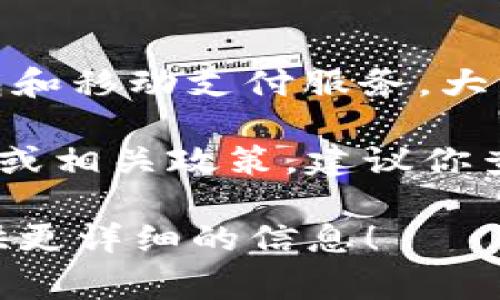 截至我最后的数据更新（2023年10月），武汉以及中国的许多城市已经逐步推行数字钱包和移动支付服务，大多数市民可以通过各种平台（如微信支付、支付宝等）进行日常消费、转账和其它金融活动。

不过，如果你想获得的是最新的具体信息，比如武汉是否已经专门推出了自己的数字钱包或相关政策，建议你查看当地的官方网站或新闻报道，以获取最新的进展和具体细节。

如果你对数字钱包的使用、优势或者其他相关问题感兴趣，可以告诉我，我可以帮助你提供更详细的信息！