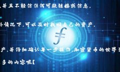 在讨论从TP钱包向IM钱包转账的问题之前，我们先