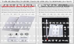 strong钱包里面的那个数字：你看到的，不只是一