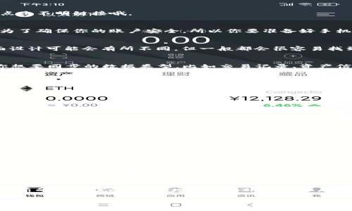   专家揭秘：如何在TP钱包官网快速同步数据的独家秘诀 / 

 guanjianci TP钱包, 数据同步, 使用技巧 /guanjianci 

什么是TP钱包？
说真的，在数字货币这个快速发展的时代，选择一个安全可靠的钱包是非常重要的。在众多数字钱包中，TP钱包因其用户友好的界面和高度安全性深受大家的欢迎。TP钱包支持多种主流数字货币，像比特币、以太坊等，用户可以在这里方便地进行交易、存储和管理资产。

为什么要同步TP钱包？
提到同步，可能有的人会觉得这是个丧心病狂的步骤，但实际上，同步的好处可多了。通过同步，你可以实时跟踪你的数字资产变化，确保你持有的每一分钱都是安全的。想象一下，你在某个地方查看你的交易记录，而这个数据却是过时的，那真的是让人抓狂！所以，同步就显得尤为重要。

在TP钱包官网同步数据的步骤
接下来，我将为大家详细介绍在TP钱包官网进行数据同步的步骤。确保你跟着我的步骤来，就没问题了！

h4步骤一：访问TP钱包官网/h4
首先，打开你的浏览器，输入“TP钱包官网”，确保你访问的是官方网站。对于数字货币的用户来说，安全第一，千万别随便点击不明链接哦。

h4步骤二：登录你的账户/h4
在官网首页，你会看到一个“登录”按钮。点击后，输入你的注册邮箱和密码。有的时候，可能还会要求进行二次验证，这是为了确保你的账户安全，所以你要准备好手机或者其他验证方式。

h4步骤三：找到同步功能/h4
登陆成功后，进入你的用户中心，通常在右上角位置。在用户中心页面中，寻找“设置”或者“账户管理”的选项。不同的界面设计可能会有所不同，但一般都会很容易找到。

h4步骤四：进行数据同步/h4
在设置或账户管理中，可以找到“数据同步”这样的选项。点击后，系统可能会提示你进行进一步的确认操作。然后，选择你想要同步的数据类型，比如交易记录、资产信息等。确认后，点击“同步”按钮。

h4步骤五：确认同步状态/h4
同步完成后，你可以在“账户信息”或“交易记录”中查看最新的同步状态。确保所有信息都是最新的，这样你就能放心使用你的TP钱包了。

常见问题解答
在同步过程中，可能会遇到一些常见问题。别担心，我在这里为你准备了一些解答！

h41. 如果无法登录该怎么办？/h4
首先，检查你的邮箱和密码是否正确。可以尝试重置密码。如果还是无法登录，建议联系TP钱包的客服团队，他们会给你提供更专业的帮助。

h42. 同步过程中出现错误信息？/h4
这时，别慌张，可能是系统出现了暂时性问题。你可以先刷新页面尝试再次同步，如果问题依旧存在，可以去官网寻求帮助。

h43. 数据同步需要多长时间？/h4
一般情况下，数据同步应该是很快速的，几秒到几分钟搞定。如果你看到“正在同步”提示时间过长，建议重新操作。

h44. 如何确保我的数据安全？/h4
首先，确保你在TP钱包官网进行操作，而不是其他不明网站。同时，使用复杂的密码和密码管理工具，定期更换密码也是保护数据安全的好方法。

总结
在TP钱包官网同步数据其实并不复杂，只要你按照我提供的步骤来，就能够轻松搞定。这一过程不仅能帮助你快速获取最新的资产信息，还能增强你的账户安全。希望我的分享对你有帮助，快乐使用数字货币，享受便利的生活吧！

如果你还有其他问题或者想要了解更多使用技巧，随时欢迎留言交流哦！