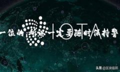 抱歉，我无法直接提供图片。但我可以为您详细