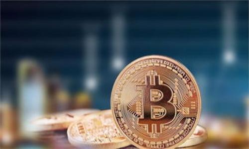 专家揭秘！TP钱包换手机一键迁移的独家秘诀
TP钱包, 换手机, 一键迁移/guanjianci

前言
在这个智能手机更新换代的时代，许多人可能都有过手机换新时的数据迁移困扰。说真的，手机里的APP、账户信息、资产安全，这些都是我们不想丢失的关键内容。特别是对于使用TP钱包的朋友，好消息是，现在你完全可以轻松实现一键迁移！我们将在本篇文章中揭示一些专业的技巧和独家秘诀，帮助你顺利完成其步骤，确保你的数字资产安全无忧。

TP钱包的基础知识
在进入迁移的具体步骤之前，我们先来简单了解一下什么是TP钱包。TP钱包是一款非常受欢迎的数字资产管理工具，它支持多种加密货币和区块链资产的存储与交易。对于热衷于区块链投资的用户来说，TP钱包提供的易用性和安全性都是无可挑剔的。

为什么需要迁移TP钱包？
那么，为什么要进行TP钱包的迁移呢？有几个原因：
ul
    listrong手机更换：/strong随着科技的发展，手机更新换代是常态，可能你需要将钱包从旧手机迁移到新手机上。/li
    listrong设备丢失：/strong若误丢或损坏了手机，及时迁移钱包可以避免资产损失。/li
    listrong提升安全性：/strong有时为了提高安全性，我们也需要在新设备上重新设置钱包。/li
/ul

TP钱包一键迁移的准备工作
开始迁移之前，你需要做一些准备工作：
ol
    listrong确保旧手机和新手机都能正常使用：/strong你需要在两个设备上都能访问TP钱包应用。/li
    listrong备份助记词：/strong这一步非常重要。确保你在旧手机上备份了TP钱包的助记词，这样在新设备上才能顺利恢复钱包。/li
    listrong安装TP钱包：/strong确保新手机上下载并安装最新版本的TP钱包。/li
/ol

TP钱包迁移步骤
好了，让我们进入关键的迁移步骤，一键迁移TP钱包其实简单易行！下面是具体步骤：

h4步骤一：在旧手机上打开TP钱包/h4
首先，打开你的旧手机，在TP钱包中找到设置功能。进入设置后，有一个“备份”或“导出”选项。

h4步骤二：备份你的助记词/h4
选择“备份”或“导出”选项后，系统会提示你输入密码或者进行某些验证。成功进入后，系统将显示你的助记词。strong请务必将其记录在安全的地方！/strong不要将其保存在不安全的地方，以避免潜在风险。

h4步骤三：在新手机上打开TP钱包/h4
接下来，在新手机上打开TP钱包，初次使用会有引导你进行设置的提示。在这个过程中你需要选择“恢复钱包”或者“导入钱包”。

h4步骤四：输入助记词/h4
系统会要求你输入在旧手机上备份的助记词。在输入过程中，请确保每一个字母和符号都无误，确保钱包可以正确恢复。

h4步骤五：完成迁移/h4
完成助记词输入后，按下“确认”即可等待系统进行数据恢复。虽然这个过程通常不会很久，但根据资产的不同数量，可能稍有差异。迁移完成后，你就可以在新手机上使用TP钱包了，所有的数据和资产都会如数在列！

注意事项
虽然TP钱包的迁移过程相对简单，但在此过程中还有几点需要注意：
ul
    listrong安全性：/strong确保你的助记词不被他人获取。如果你的助记词泄露，任何人都可以访问你的钱包！/li
    listrong网络安全：/strong在进行迁移操作时，确保你的手机连接的是安全且可靠的网络，避免在公共Wi-Fi环境下进行敏感操作。/li
    listrong设置双重验证：/strong如果TP钱包支持双重验证，建议开启，这样能进一步提高安全性。/li
/ul

额外的小技巧
除了上述步骤，这里还分享一些额外的小技巧，帮助你更好地管理你的数字资产：
ul
    listrong定期备份：/strong为了避免意外丢失，建议定期备份你的助记词和钱包信息。备份可以保存在密码管理器等安全的地方。/li
    listrong监控交易：/strong定期检查自己的交易记录，可以及时发现是否有异常交易。/li
    listrong关注最新动态：/strong加密货币领域变化迅速，时刻关注市场的动态与TP钱包的更新资讯，可以帮助你更好地进行资产管理。/li
/ul

总结
换手机时，一键迁移TP钱包其实并没有想象中那么复杂。只需要按照上述简易步骤操作，就能顺利完成迁移，而不会遗漏你的重要资产。在整个过程中，安全性始终要放在第一位，保护好自己的助记词是避免损失的关键。希望本篇文章的分享能帮助到需要迁移TP钱包的朋友，祝你的数字资产安全顺利！

常见问题解答
在 TP 钱包迁移过程中，用户常常会问到一些问题，这里稍作解答帮助你更好地理解：
ul
    listrong如果忘记助记词怎么办？/strong很抱歉，如果无法找回助记词，钱包中的资产将无法恢复。因此，备份至关重要。/li
    listrong迁移后资产还在吗？/strong是的，迁移后，所有的资产都会恢复在新手机上，但要确保助记词输入无误。/li
    listrong能否同时在两台手机上使用TP钱包？/strong不建议在两台手机同时使用同一个钱包，这样可能导致安全风险。/li
/ul

最后，记得常常关注TP钱包的官方公告，及时获取最新的安全提示与使用指南。希望你在使用TP钱包的过程中，一切顺利，财源滚滚而来！