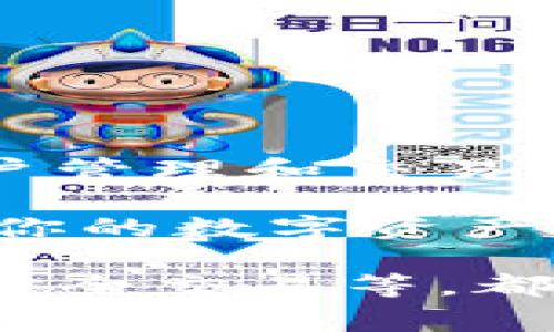 看起来你在提到TP钱包（Trust Wallet），它是一款非常流行的手机加密货币钱包，允许用户管理和交易各种数字资产。如果你说观察包里了，可能是在关注钱包内某些特定的资产或者交易的情况。

你可能是想了解一些关于如何使用TP钱包的基本步骤，或者想知道如何安全地存储和管理你的数字资产。这是个很重要的话题，尤其是在目前数字货币日益普及的情况下。

如果你有具体问题或者想要了解某方面的信息，比如如何设置TP钱包，如何转账，或者如何安全交易等，都可以告诉我，我会尽力提供帮助的！