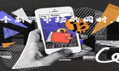   数字货币钱包办理全攻略：专家揭秘独家秘诀，